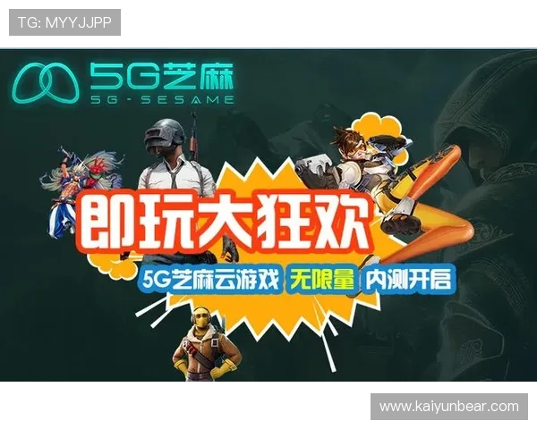 开云网app功能全面介绍及使用技巧提升你的游戏体验