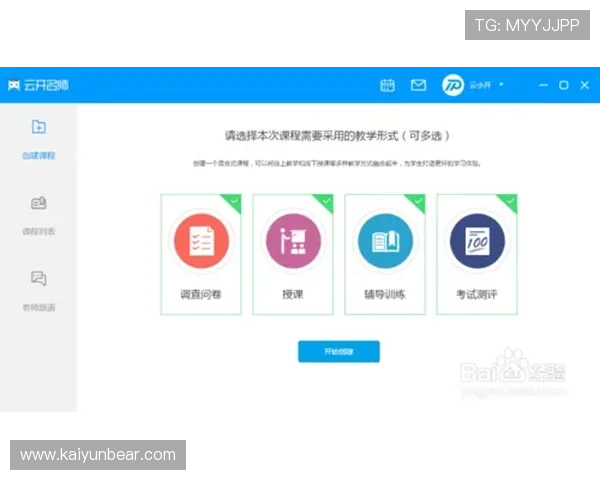 掌握开云官网的各项服务:一步一步教你使用的教程